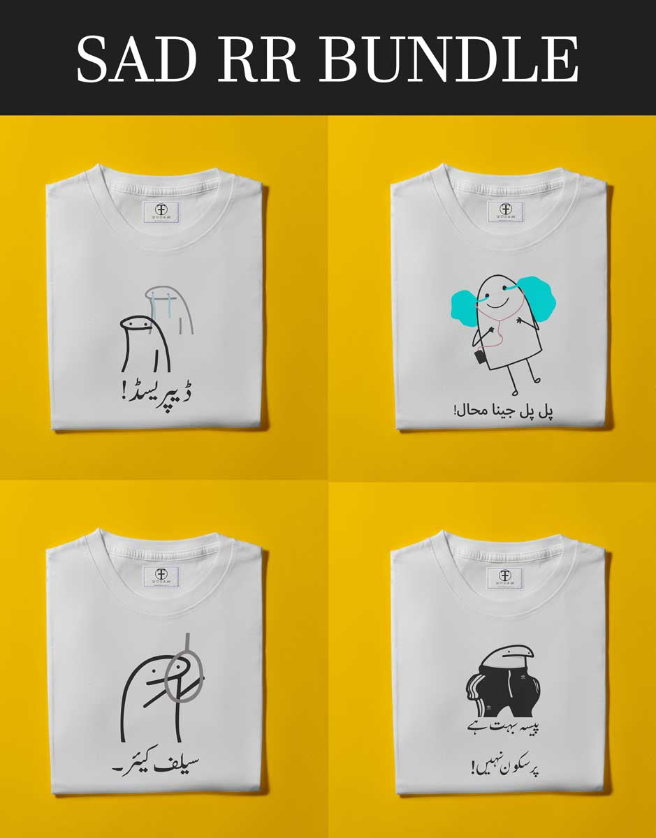 SAD RR BUNDLE