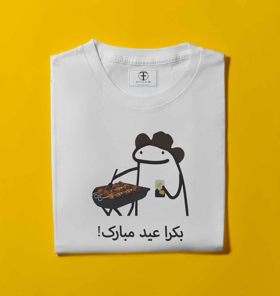 BAKRA EID MUBARAK