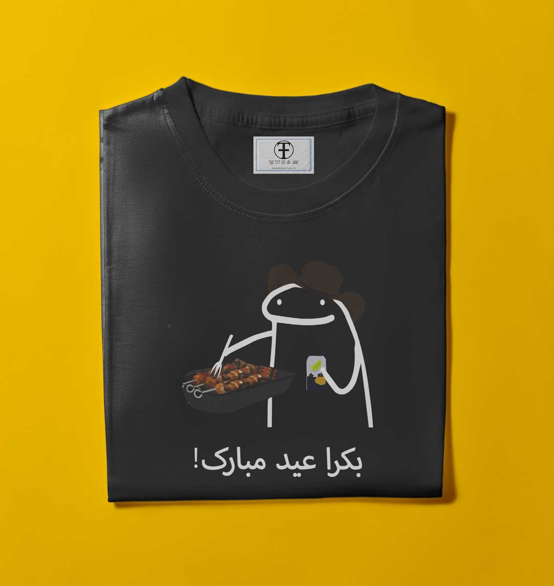BAKRA EID MUBARAK