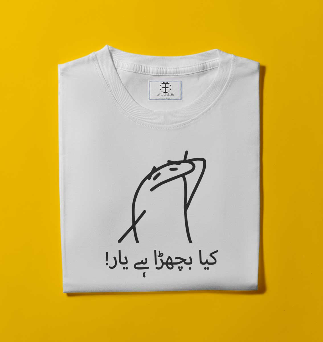BAKRA EID BUNDLE