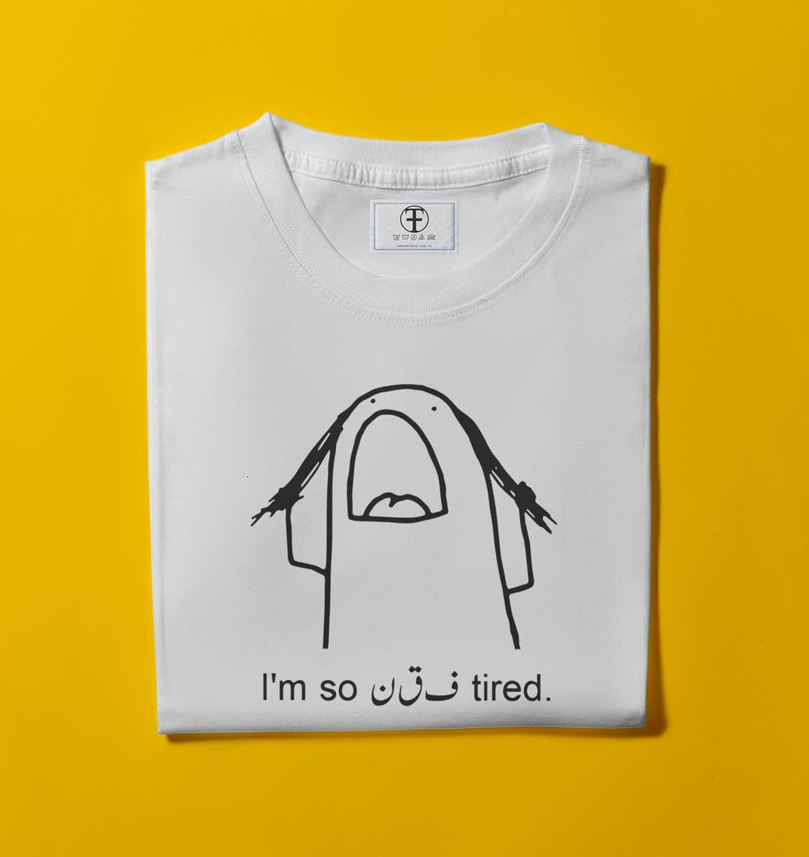 I'M SO TIRED