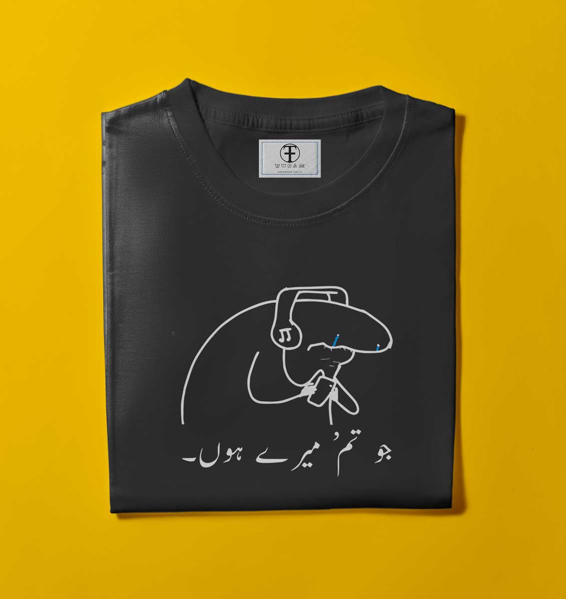 JO TUM MERE HO