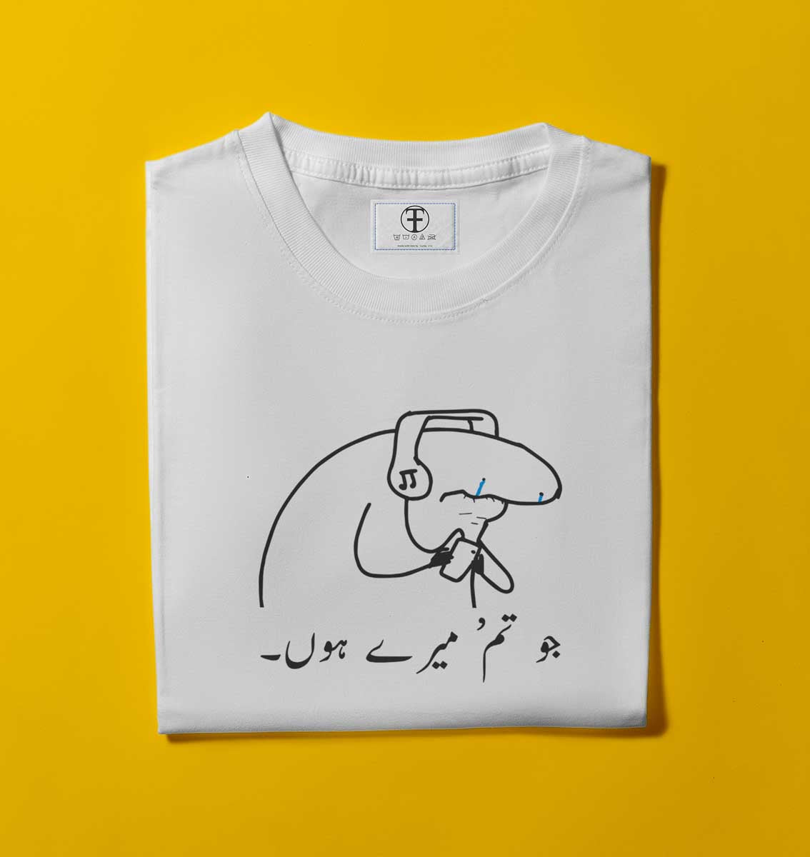 JO TUM MERE HO