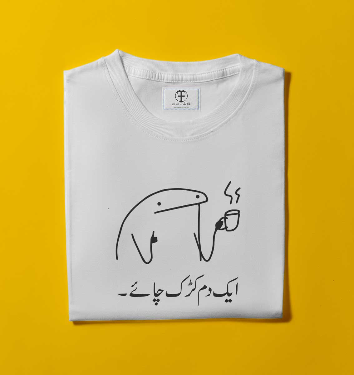 KADAK CHAI