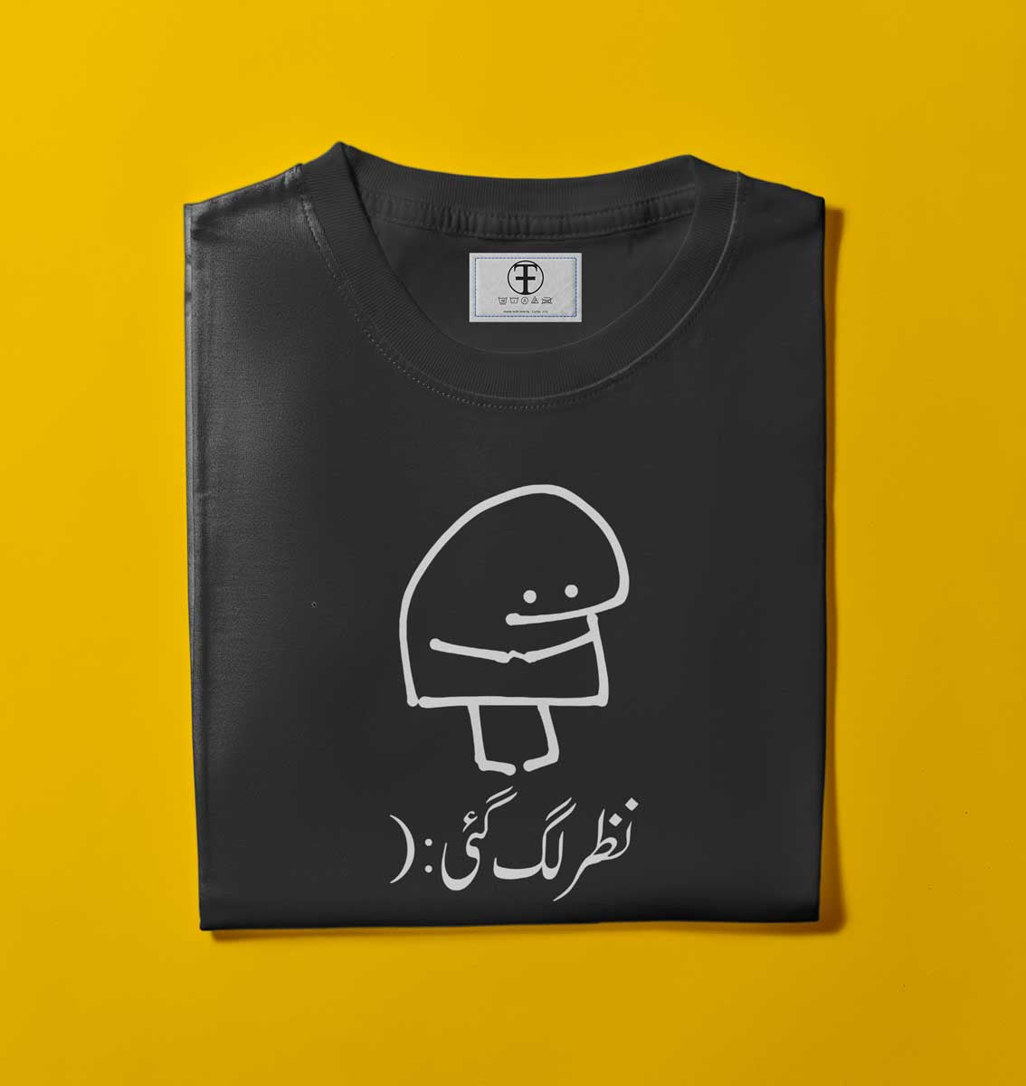 NAZAR LAG GAYI