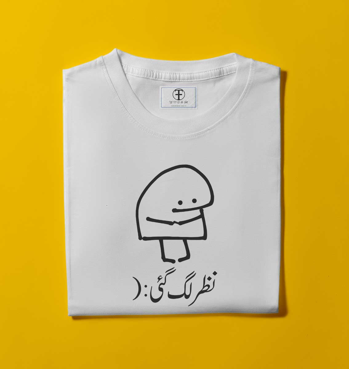 NAZAR LAG GAYI