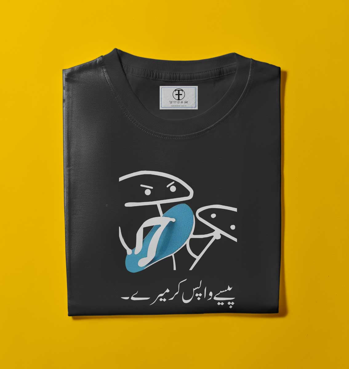 PAISE WAPAS KER