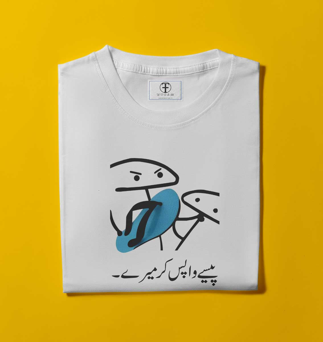 PAISE WAPAS KER
