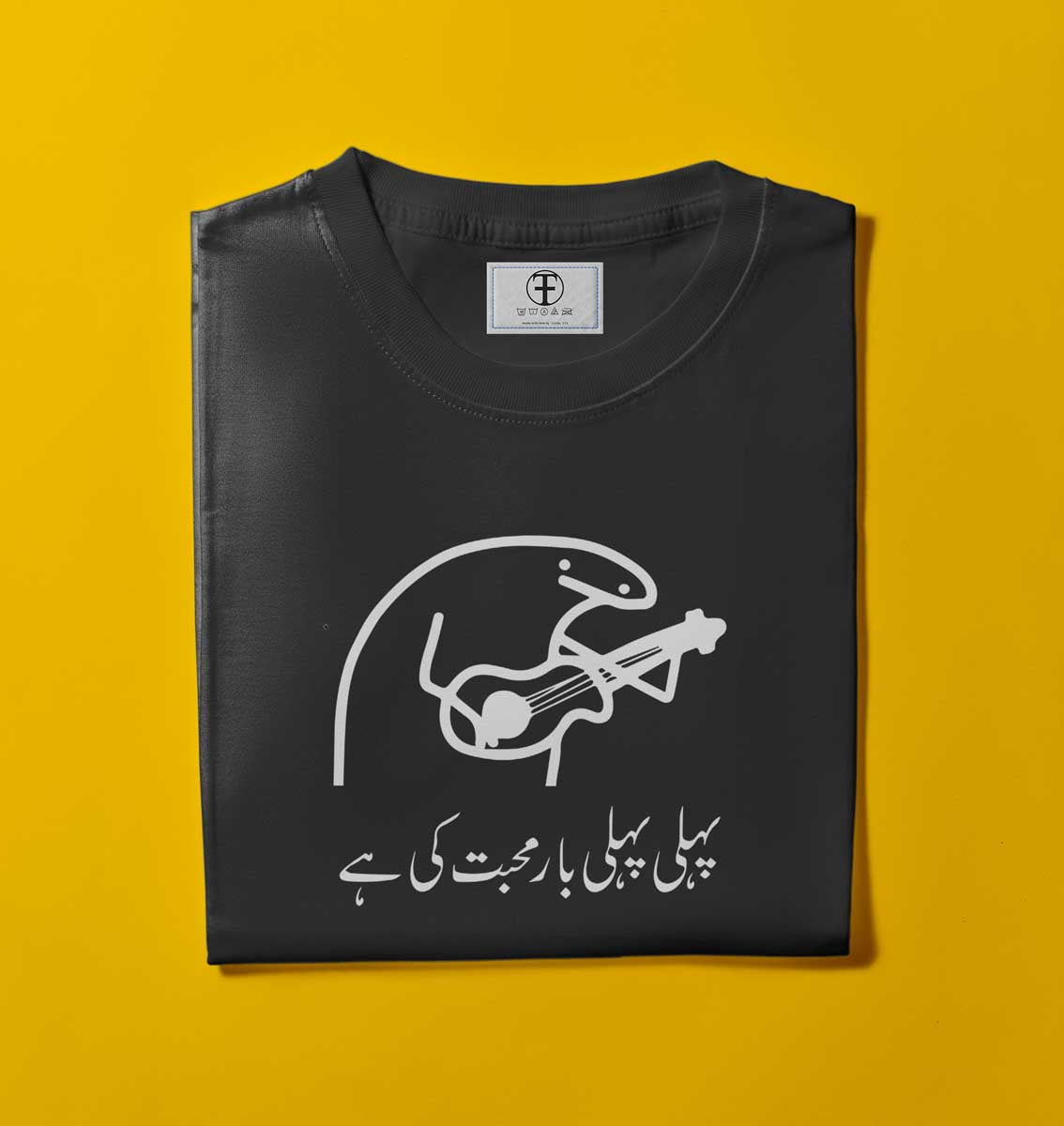 PEHLI BAR MOHABBAT