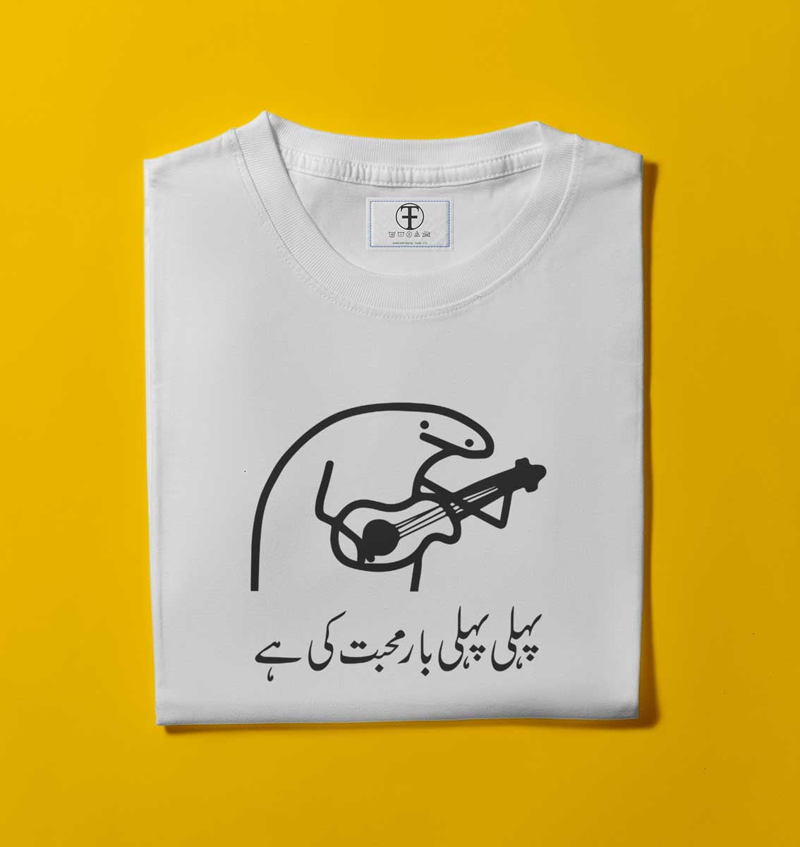 PEHLI BAR MOHABBAT